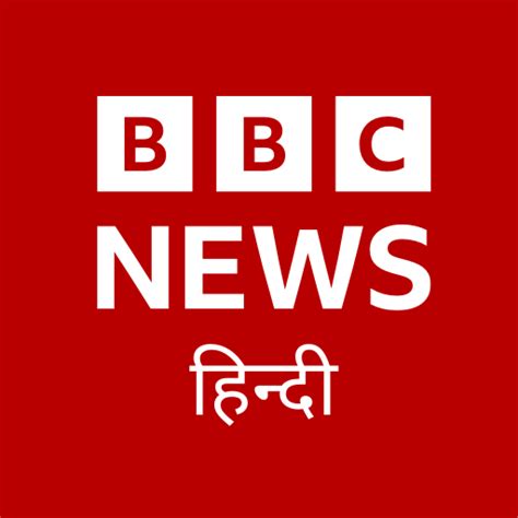 bbc bbc hindi|breaking news bbc in hindi.